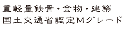 有限会社 誠心